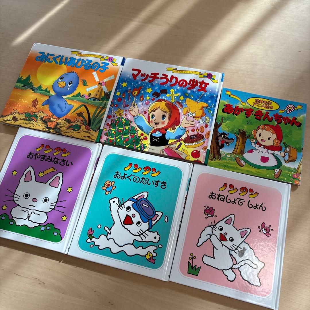 人気絵本　37冊セット　あかちゃん　幼児　低学年　くもん推薦図書　福音館書店