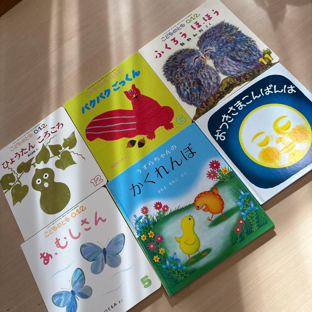 人気絵本　37冊セット　あかちゃん　幼児　低学年　くもん推薦図書　福音館書店