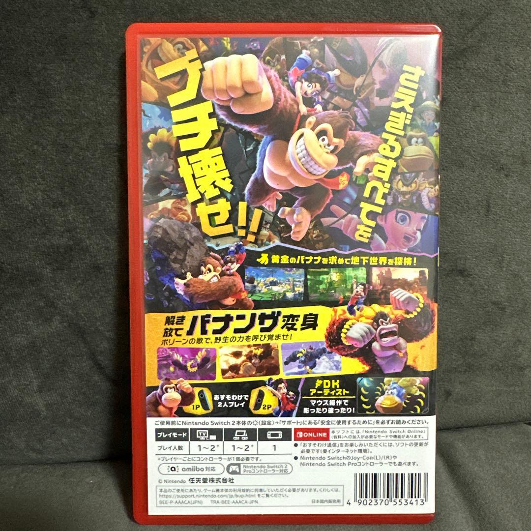 Switch 2 ドンキーコングバナンザ