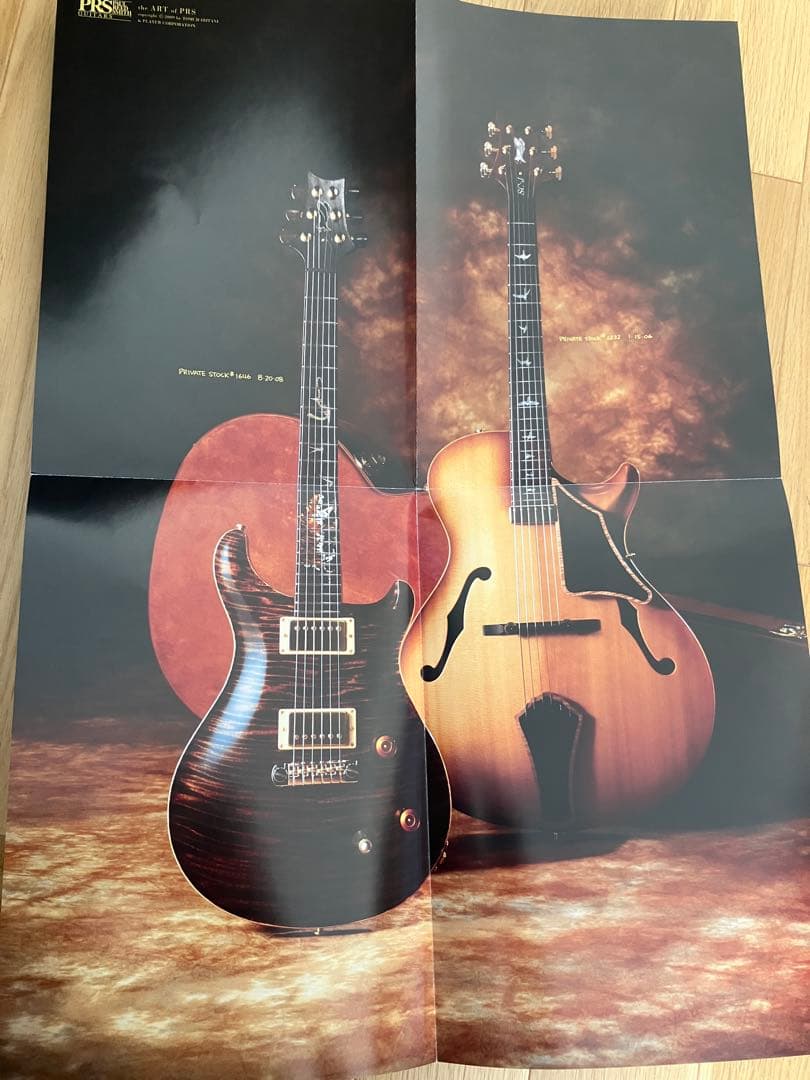 アート・デザイン・音楽 the ART of PRS