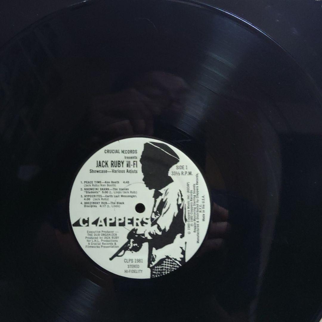 JACK RUBY HI-FI レコード 1981年