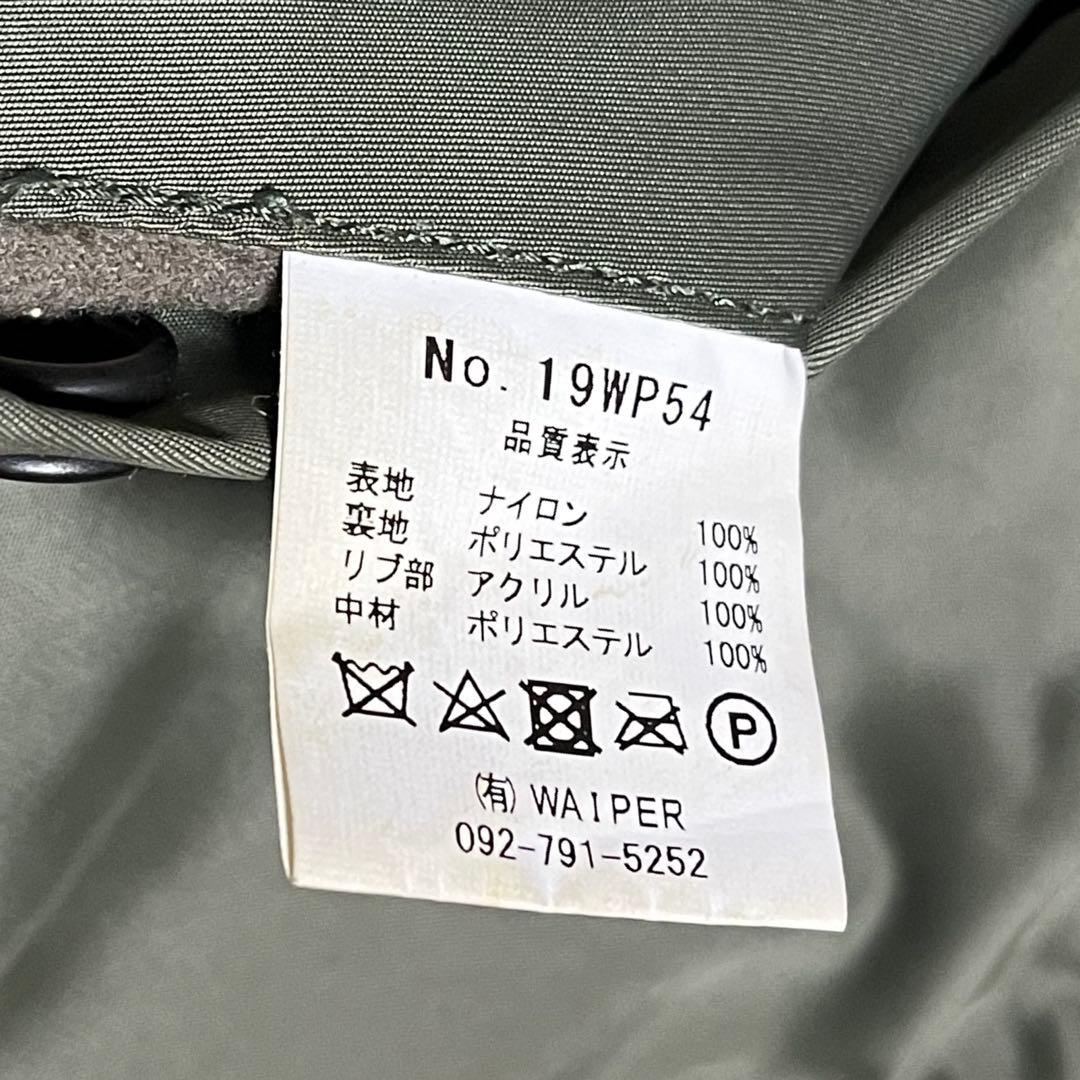 ぴ*ー様 WAIPER MA-1 初期型 MIL-J8279 日本製