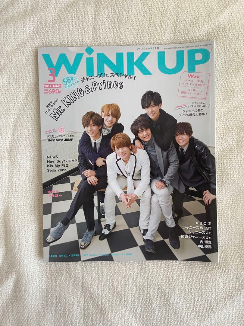 GQ JAPAN キンプリ表紙