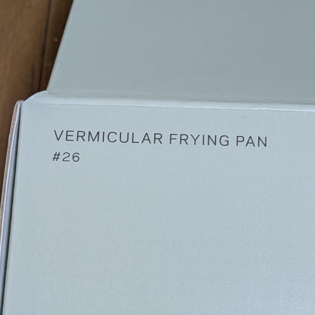 調理器具 VERMICULAR FRYING PAN