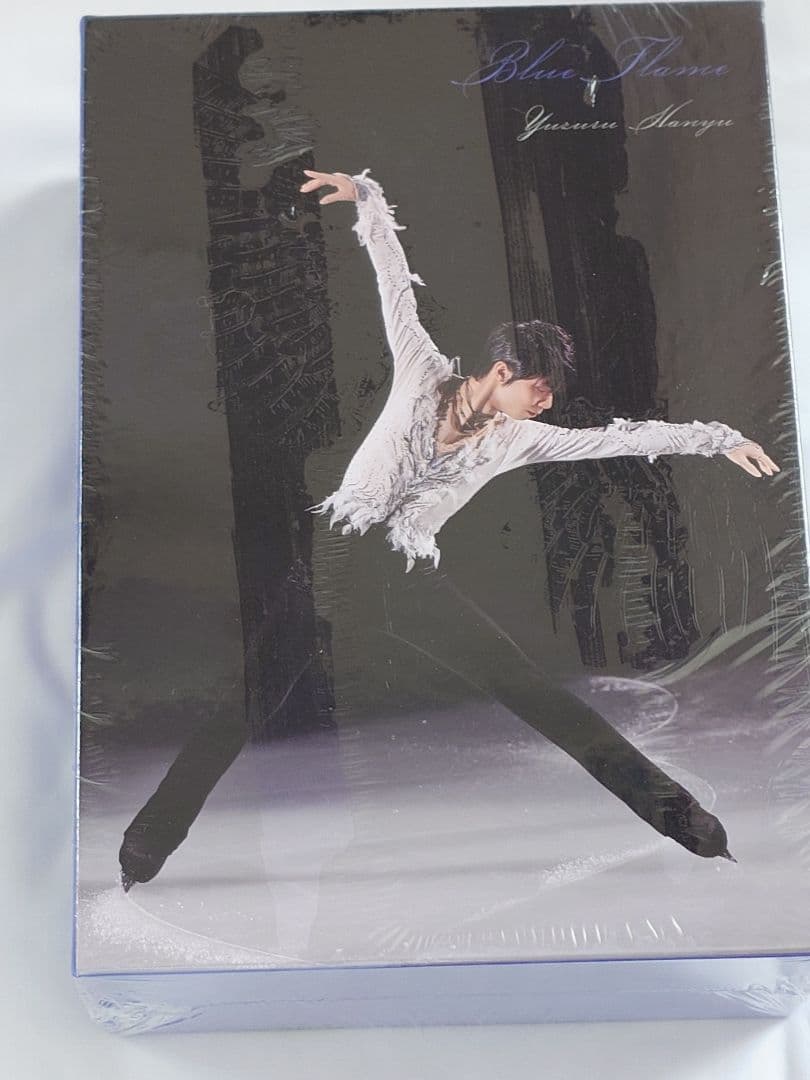 羽生結弦 蒼い炎 愛蔵版 BOXセット 新品未開封