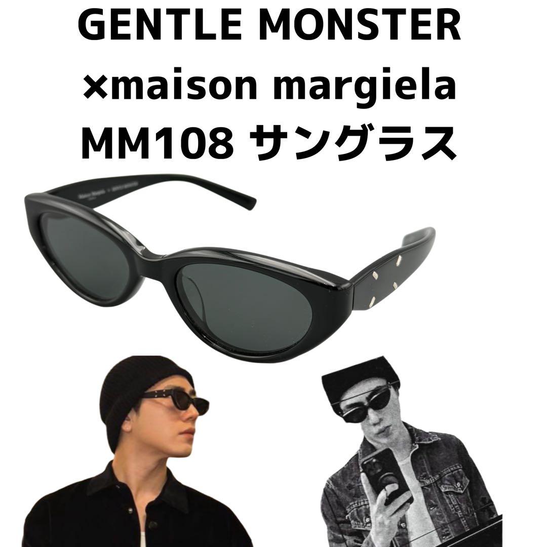 Maison Margiela × GENTLE MONSTER MM108