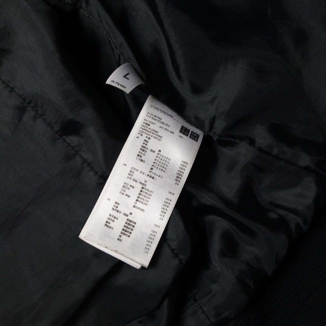 K.M × Old UNIQLO Coated Military Blouson