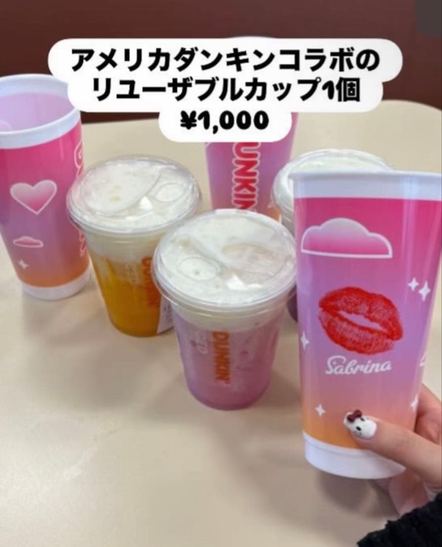 そばかす