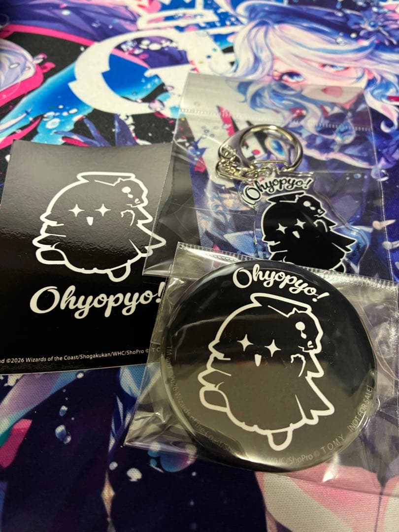 デュエプレフェス　Ohyopyo! まとめ売り