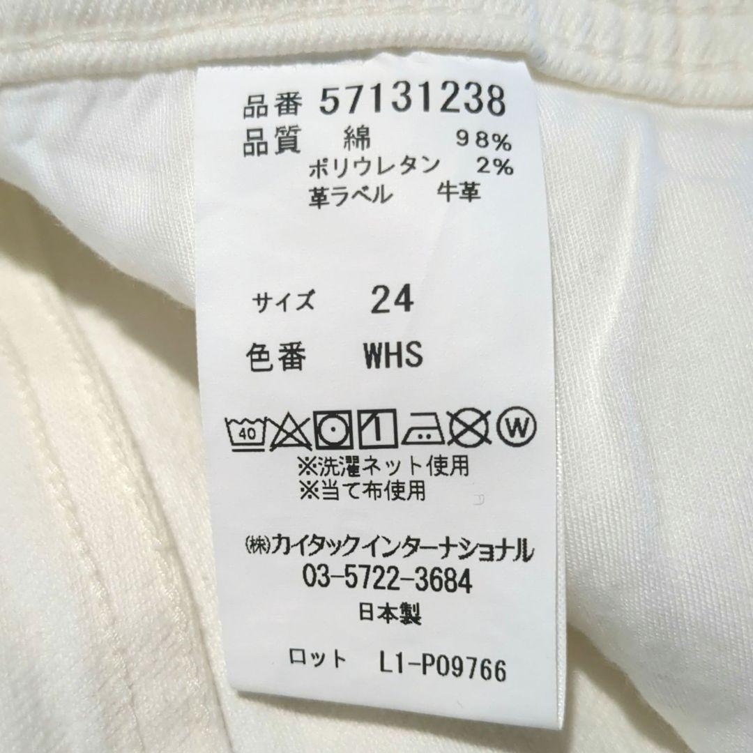 美品 YANUK Lea (24) デニム レア ボーイズストレート 美脚 白