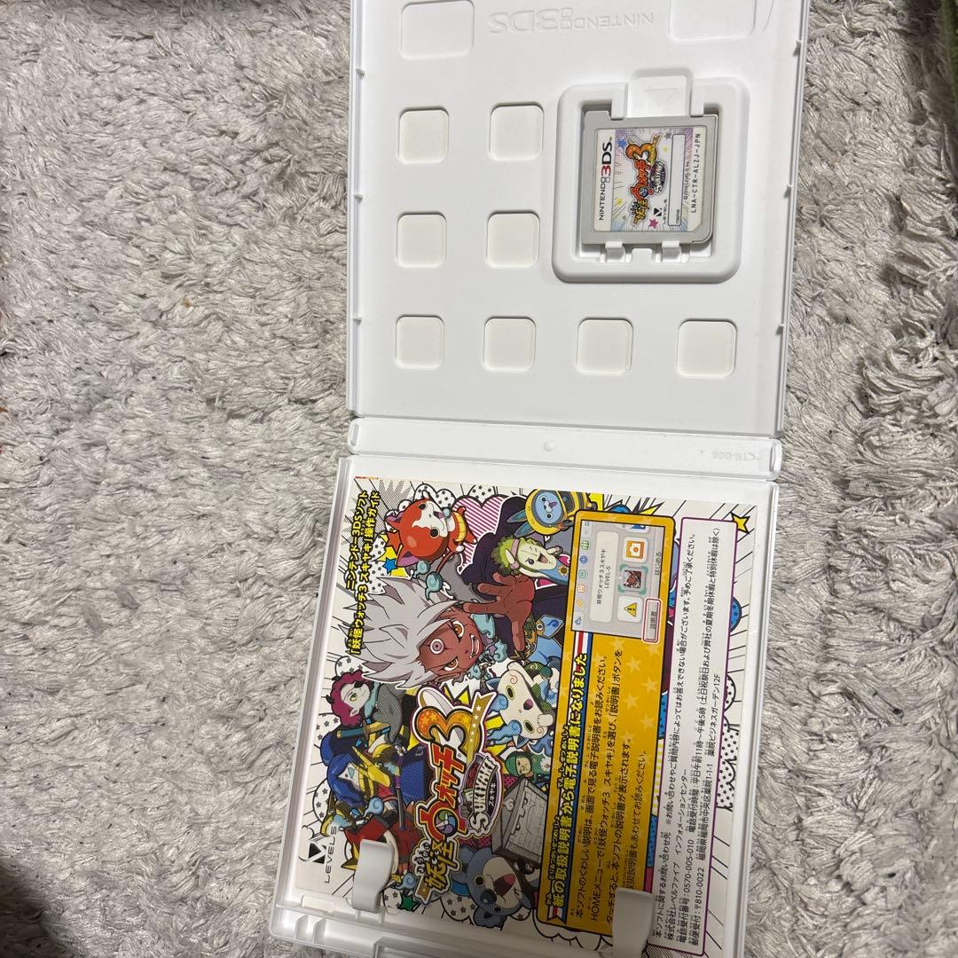 妖怪ウォッチ3スキヤキ