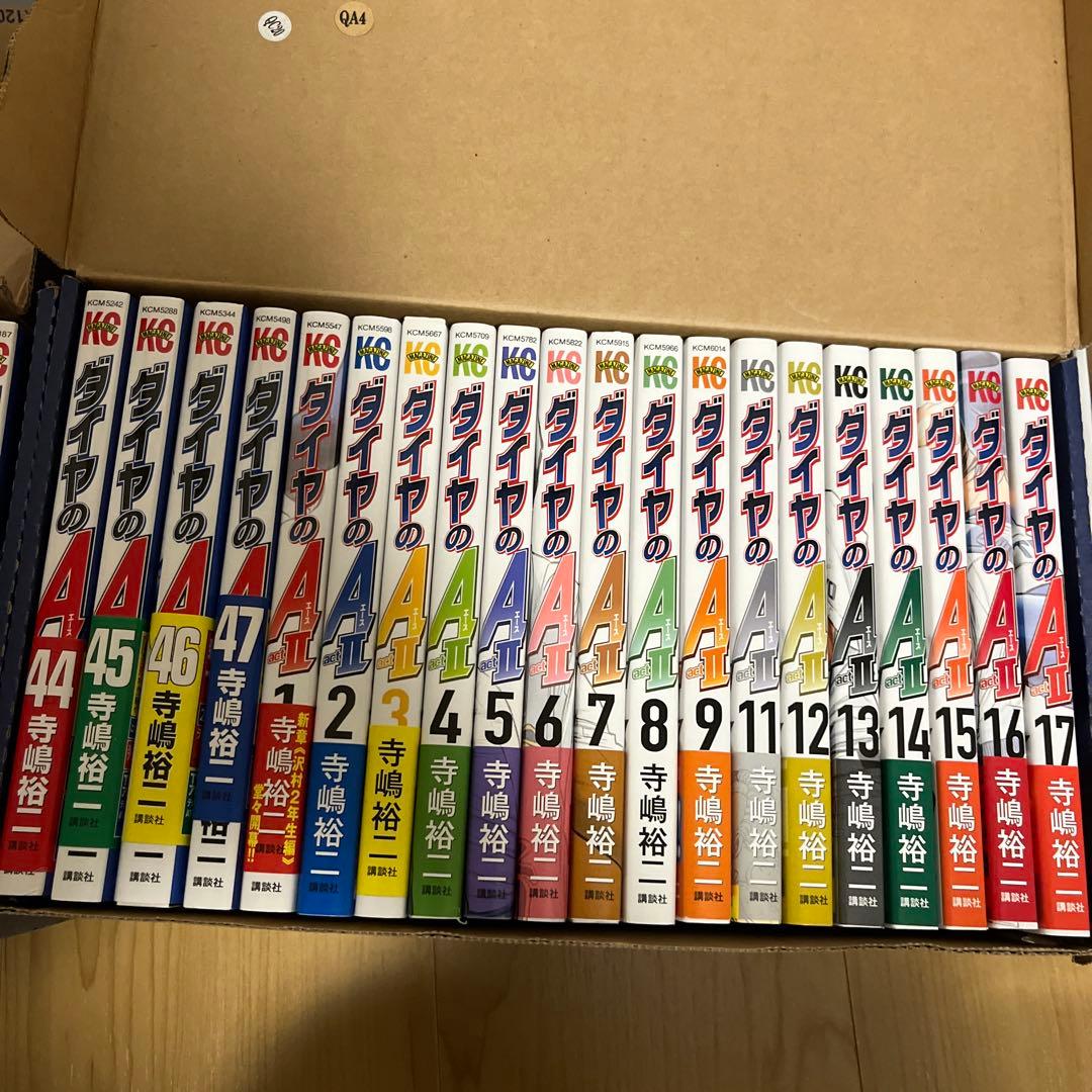 ダイヤのA1巻～47巻 ダイヤのAⅡ 1巻～24巻