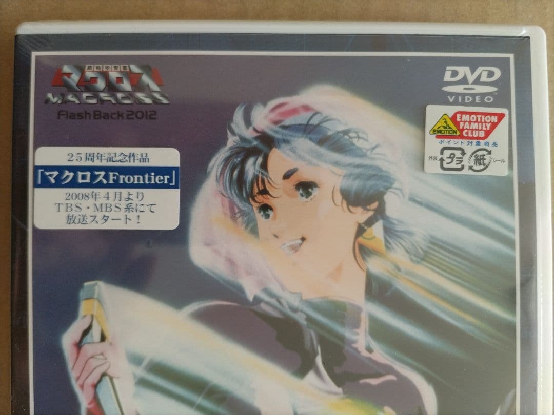 超時空要塞マクロス Flash Back 2012 DVD
