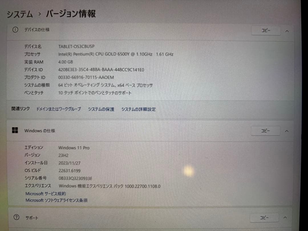 Windowsタブレット本体 Microsoft Surface Go3 1926