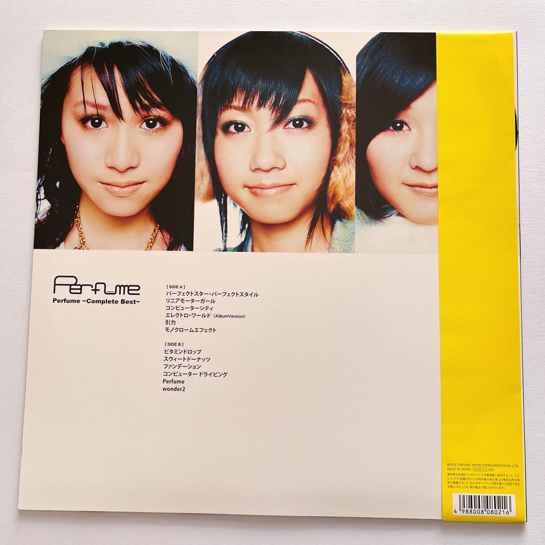 Perfume - Complete Best レコード LP アナログ 国内盤