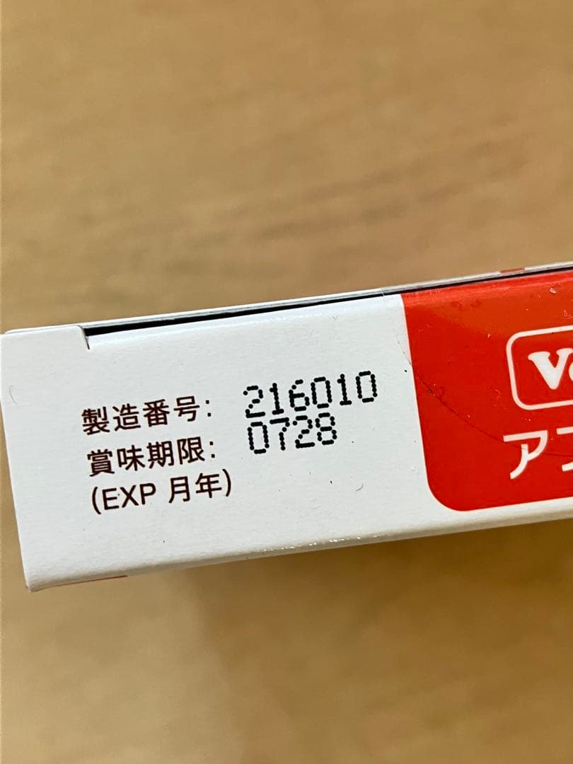 アンチノールプラス★60粒入