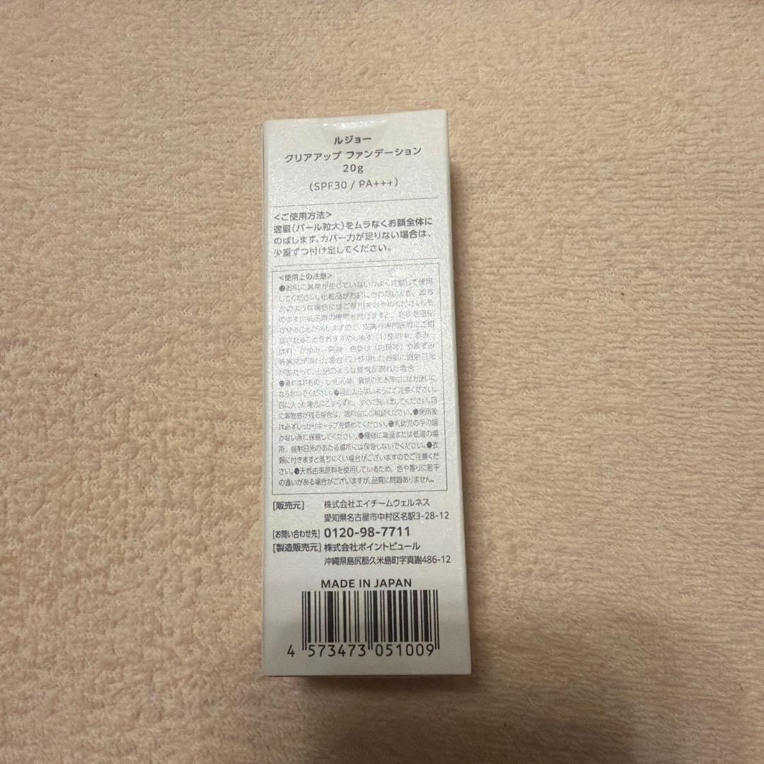 lujo クリアアップファンデーション 230