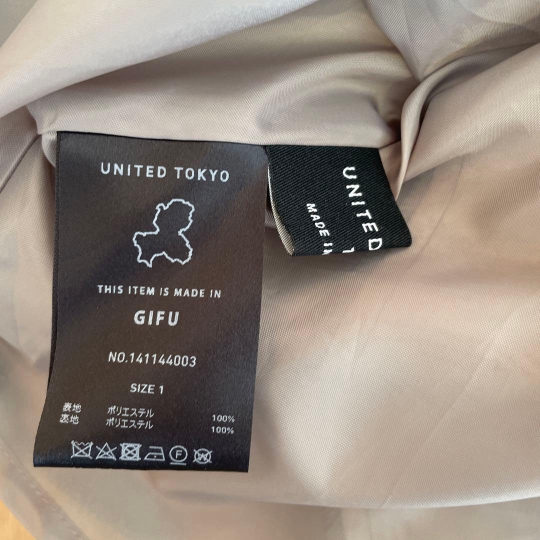 UNITED TOKYO シーナリーアートフレアースカート