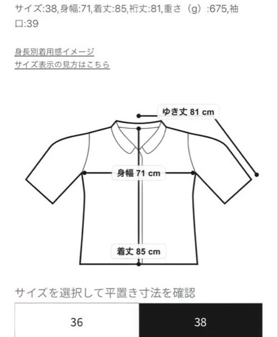 T/Cギャバジンステンカラーコート　トレンチ　スプリングコート　スピック＆スパン