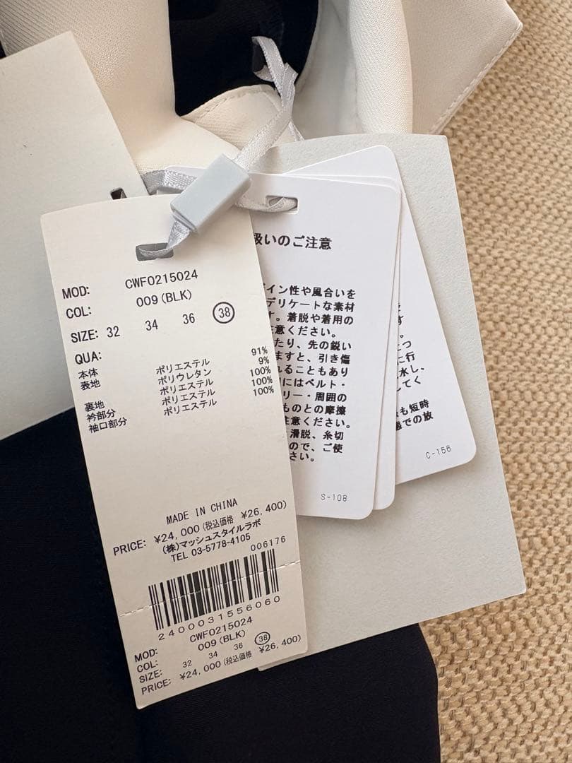 新品タグ付き2.6万円CELFORD刺繍襟2wayワンピース38セルフォードM