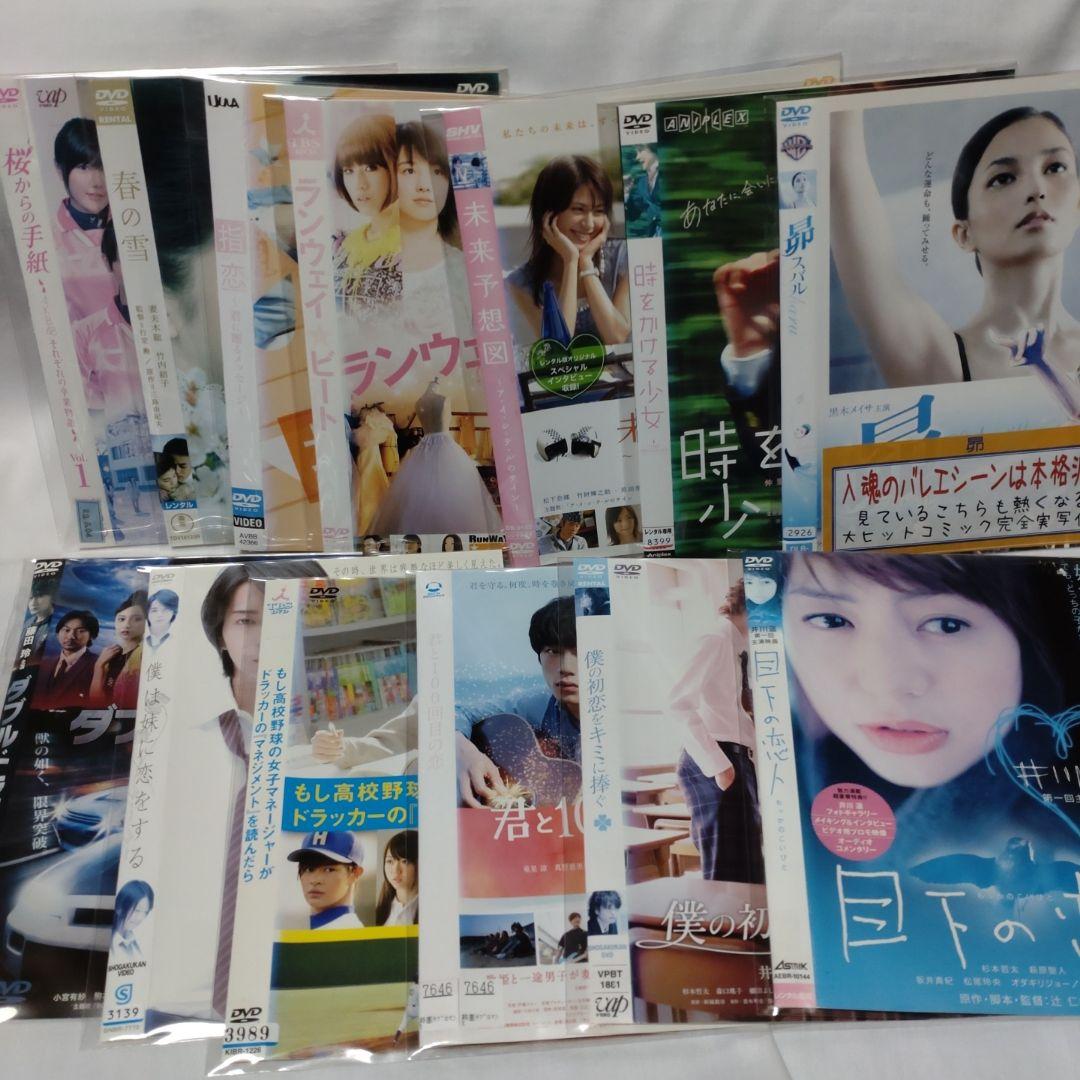 邦画/DVD 大量まとめ売り　111枚セット