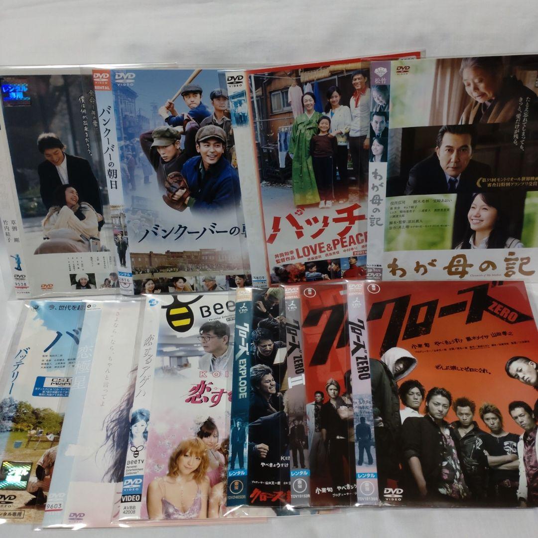 邦画/DVD 大量まとめ売り　111枚セット
