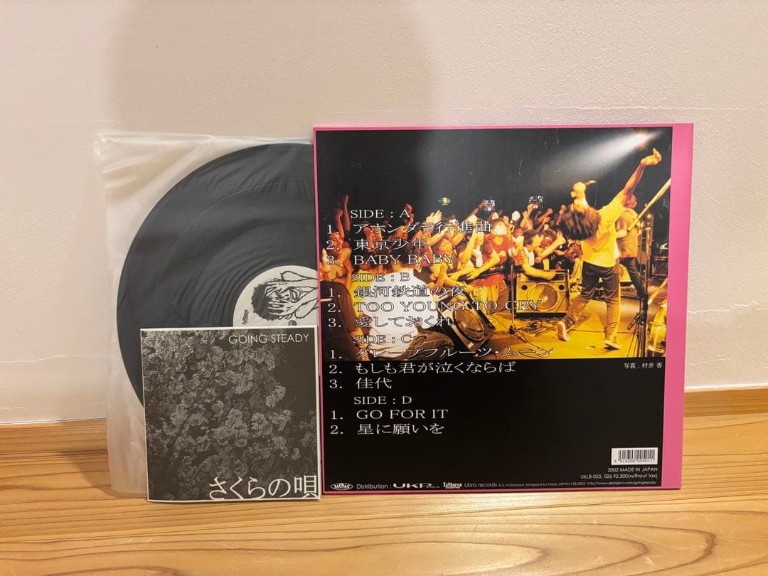 GOING STEADY さくらの唄 レコード　アナログ盤