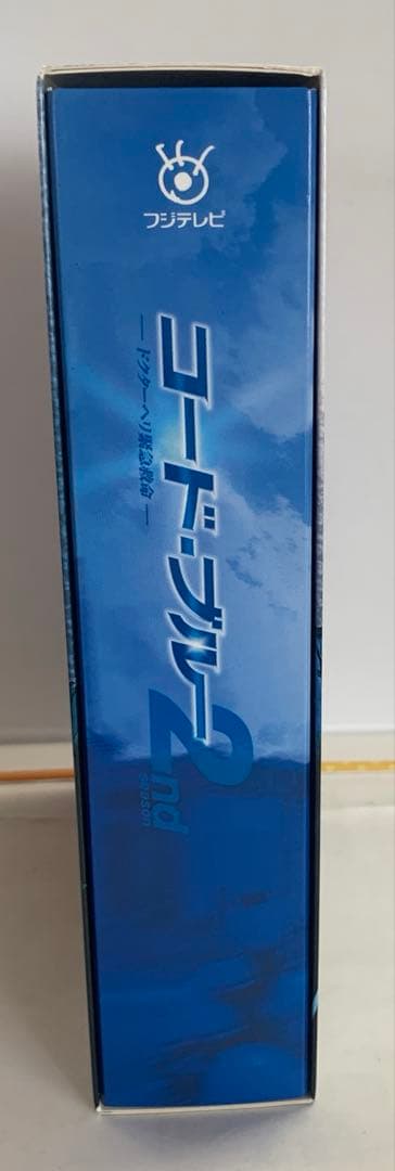 コード・ブルー 2nd season DVD