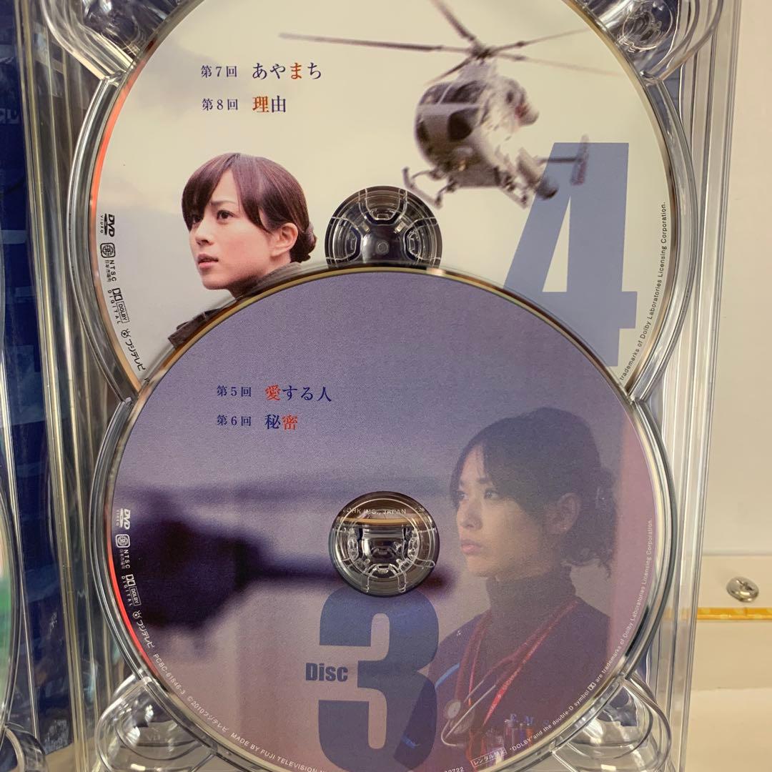 コード・ブルー 2nd season DVD