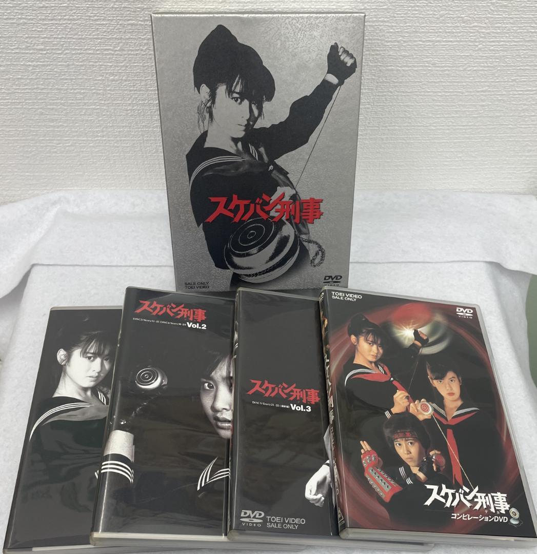 ≪3%off≫【レア品】スケバン刑事　DVDBOX　完品【中古品】※商品説明必読
