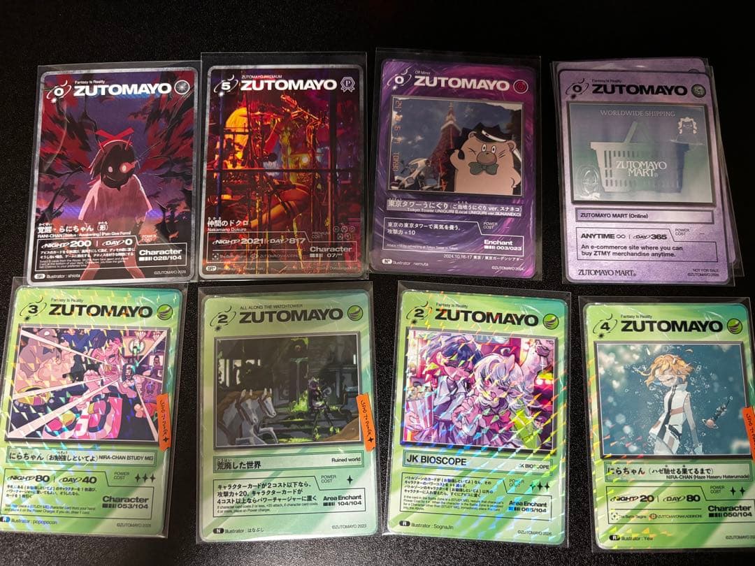 ずとまよ　ステッカー、ピンバッジ、キーチェーン、カードセット