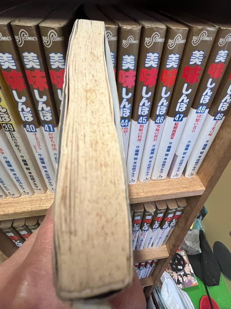 【要確認】美味しんぼ 99冊 まとめ売り 抜け巻あり 状態悪め 読む用