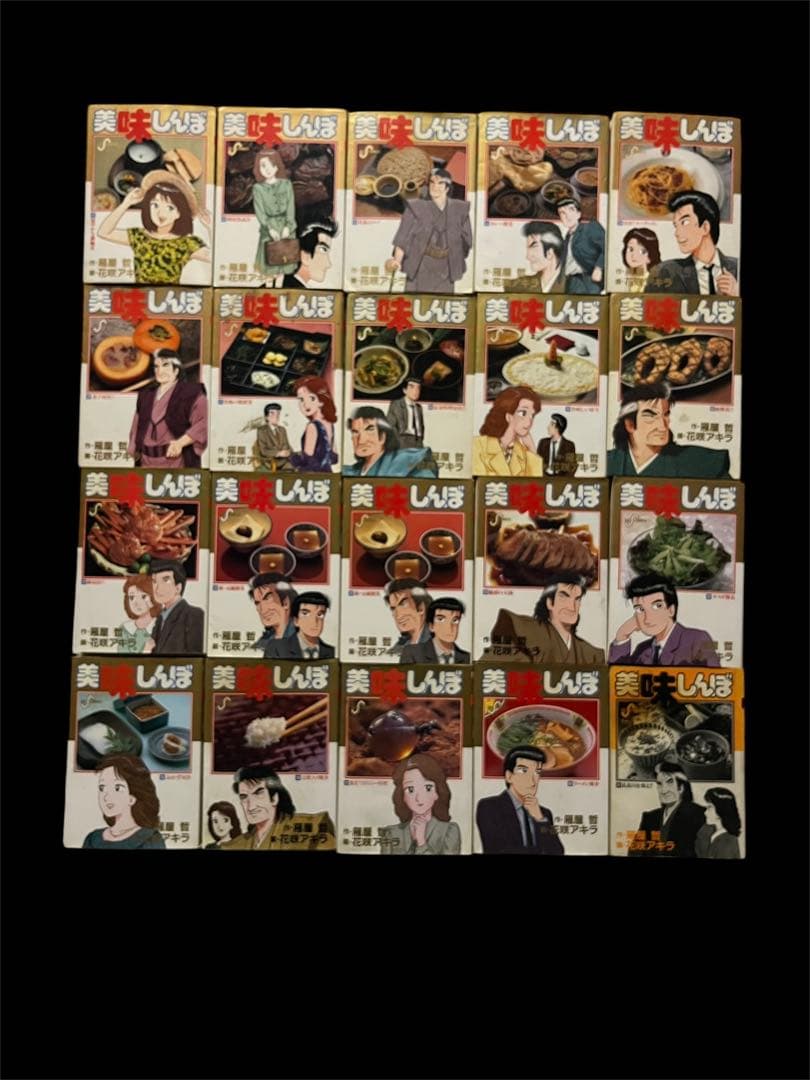 【要確認】美味しんぼ 99冊 まとめ売り 抜け巻あり 状態悪め 読む用
