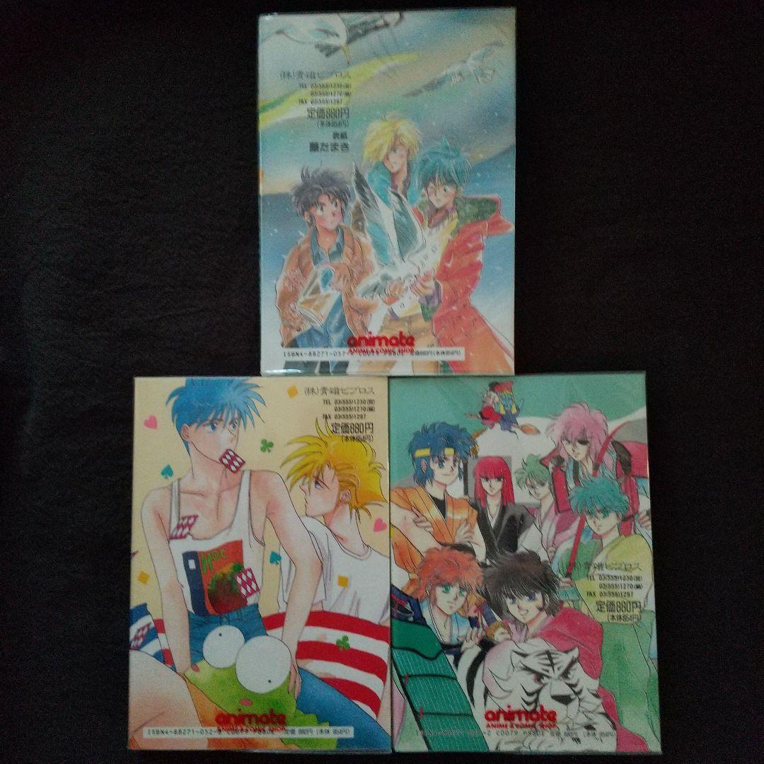 【初版】サムライキッズ 1~11巻 トルーパー同人誌アンソロジー　A5サイズ