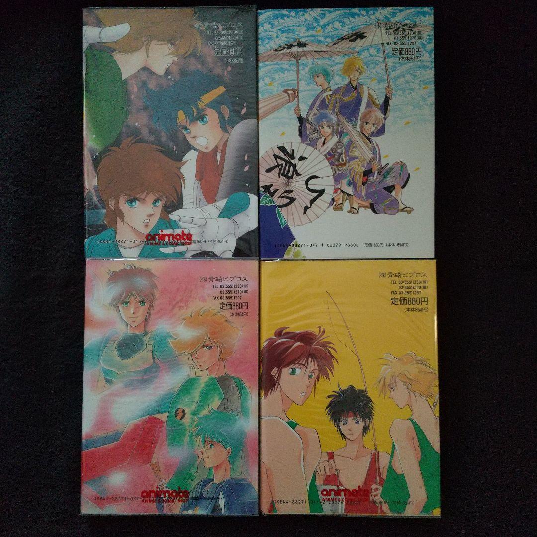 【初版】サムライキッズ 1~11巻 トルーパー同人誌アンソロジー　A5サイズ