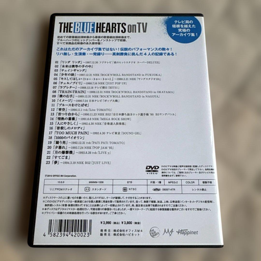 THE BLUE HEARTS on TV　ザ・ブルーハーツ DVD