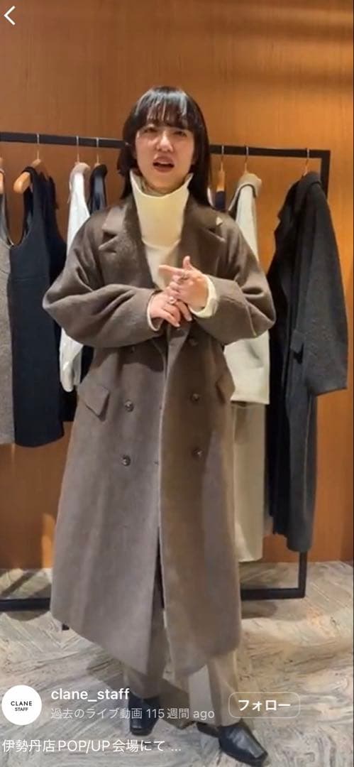 美品　クラネ　ダブルウールロングコート　サイズ0 ミラオーウェン