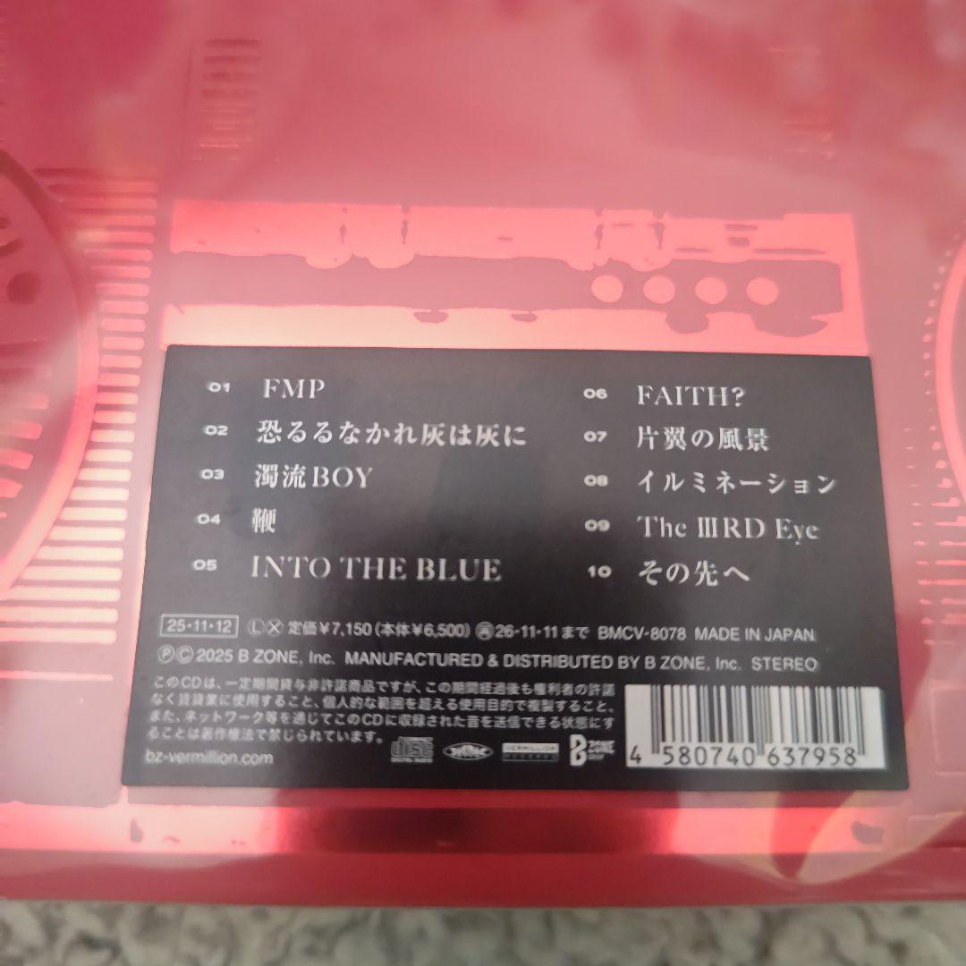 B'z FYOP 【数量限定】メタルスマートフォンスピーカー RED付き