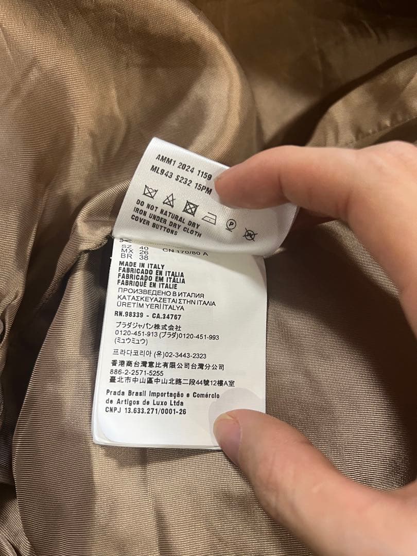 25AW Miu Miu シェブロン　ブルゾンジャケット