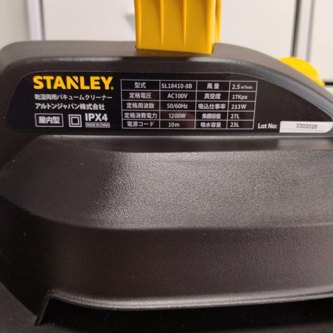 STANLEY 乾湿両用バキュームクリーナー