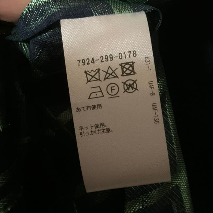 【ブラミンク】ギャザースカート グリーン