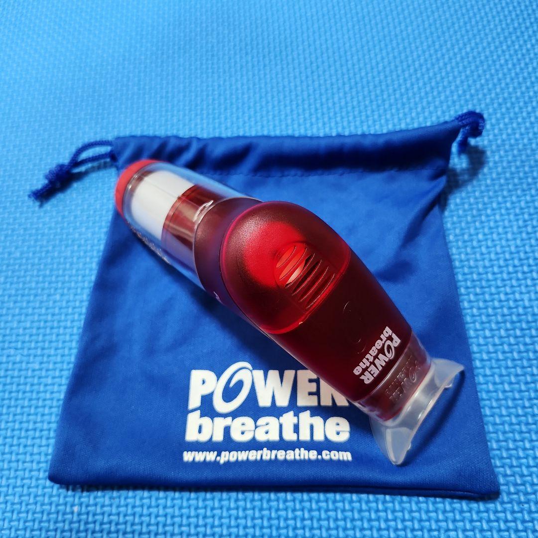 【POWERbreathe】呼吸筋トレーニング器具(赤)