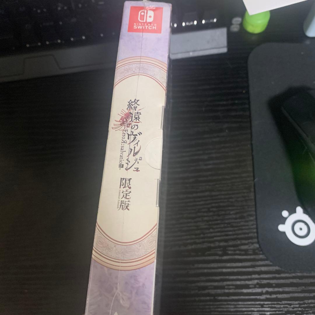 【最終値下げ】終遠のヴィルシュ 限定版　未開封