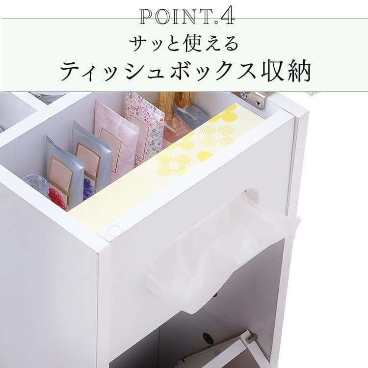 ドレッサーワゴン ホワイト 化粧台
