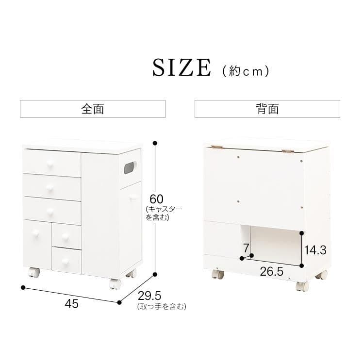 ドレッサーワゴン ホワイト 化粧台