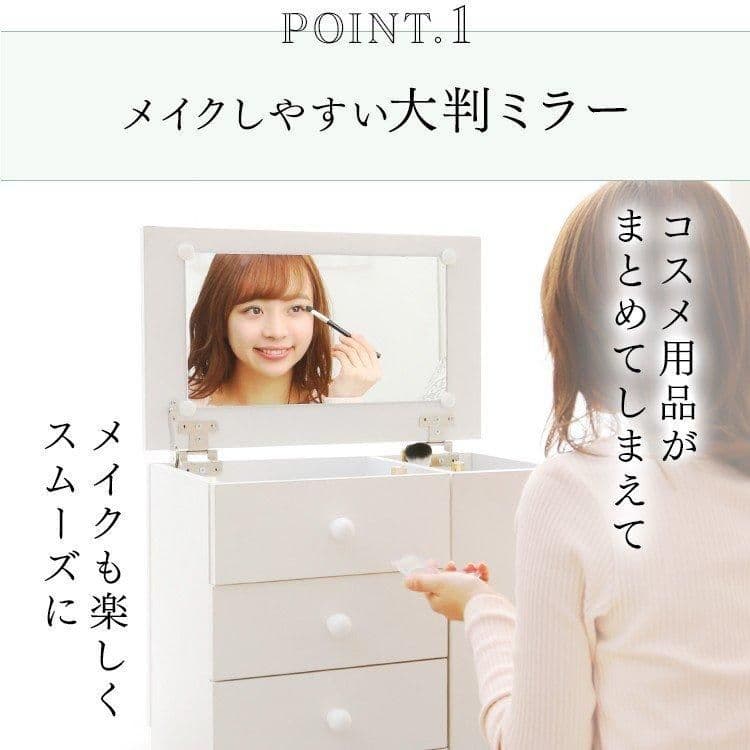 ドレッサーワゴン ホワイト 化粧台