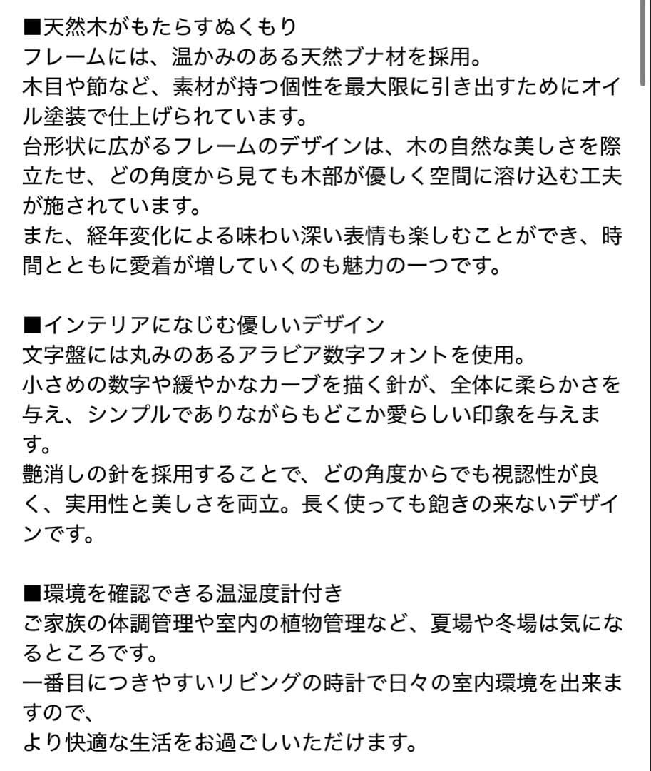 レムノス　壁掛け時計