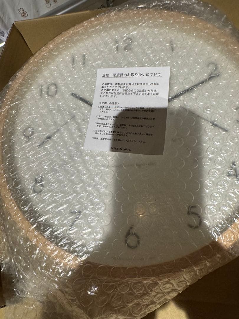 レムノス　壁掛け時計