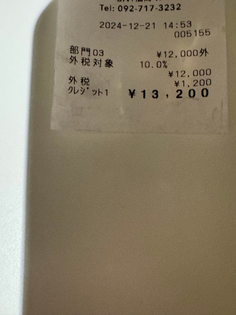 レムノス　壁掛け時計