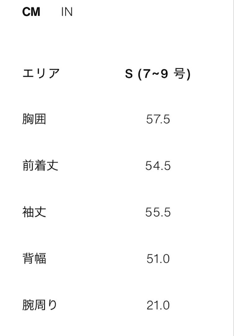 ZARA チェック柄ジャケット